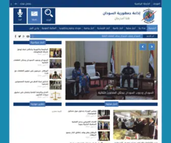 Sudanradio.info(Sudanradio info) Screenshot