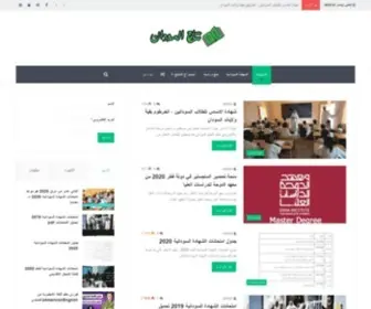 Sudansscr.com(نتائج) Screenshot