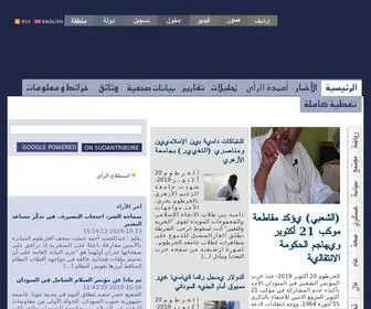 Sudantribune.net(سودان تريبيون) Screenshot