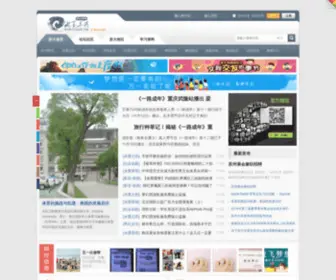 Sudanw.com(9游会网站登录) Screenshot