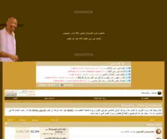 Sudanyat.net(سودانيات) Screenshot