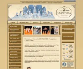 Sudarushka2005.ru(Website tkamat.ru is ready) Screenshot