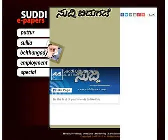 Suddimahithi.com(Suddi Bidugade) Screenshot