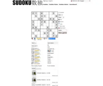 Sudoku.name(Play, Print & Share Free Sudoku Online puzzles) Screenshot
