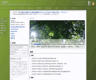 Sudori.info(須通り) Screenshot