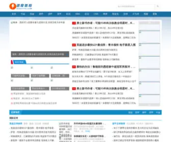 Sudutiyu.com(Sudutiyu) Screenshot