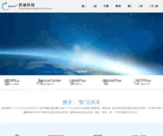 Sudytech.com(矢志成为中国教育的卓越使能者) Screenshot