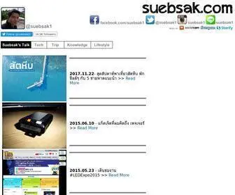 Suebsak.com(Suebsak) Screenshot