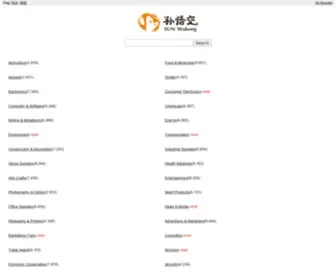 Suennghung.com(The website) Screenshot