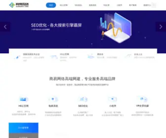 Sueon.com(威海网络公司) Screenshot