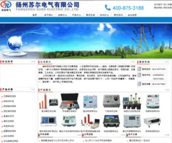 Suerdq.com(扬州苏尔电气有限公司) Screenshot