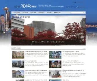 Sueyoungkim.com(김수영) Screenshot