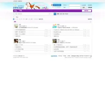 SufangXu.com(Sufangxu's Blog) Screenshot