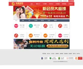 Suficars.com(Nba直播在线观看) Screenshot