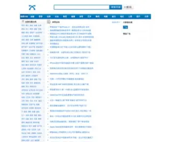 Suflash.com(苏福信息网) Screenshot