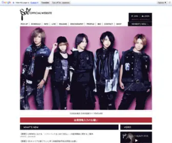 Sug-Web.jp(今スグNews) Screenshot