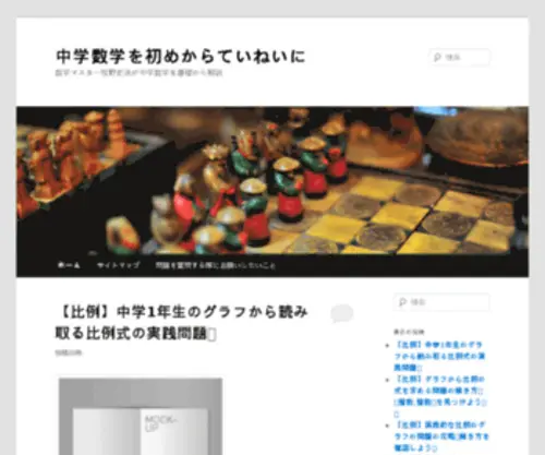 Sugakumakino.net(八戒体育app) Screenshot