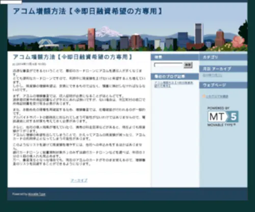 Sugamo-Tenkuu.net(Sugamo Tenkuu) Screenshot