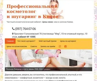 Sugarings.com.ua(Профессиональный) Screenshot