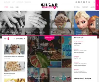 Sugarmama.gr(Ένα) Screenshot