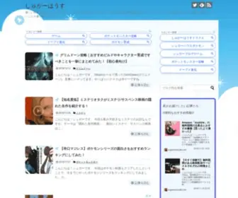Sugarsnowcafe.com(優しい世界) Screenshot