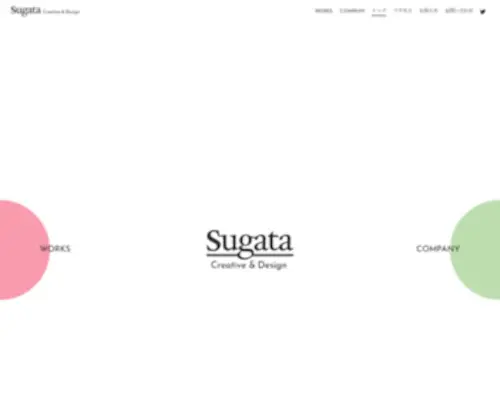 Sugata-Creativedesign.com(Sugata Creative & Design) Screenshot