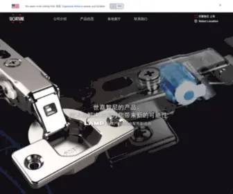 Sugatsune.com.cn(世嘉智尼五金配件) Screenshot