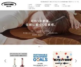 Sugibou.com(椙山紡織株式会社) Screenshot