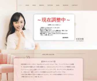 Sugiharaanri.com(投資) Screenshot