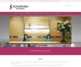 Sugimura.partners(Leading Japanese IP Firm) Screenshot