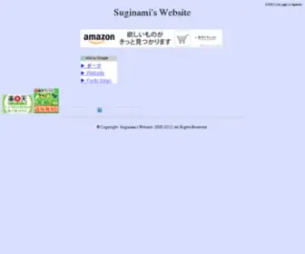 Suginami-S.net(Suginami's Website) Screenshot
