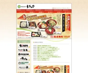 Suginoya.com(北関東を中心にそば・うどんを主力とした和食レストラン「すぎ) Screenshot