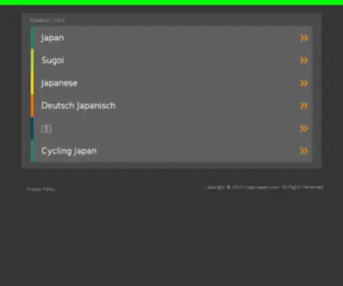 Sugoi-Japan.com(SUGOi スゴイ自転車ウェア) Screenshot