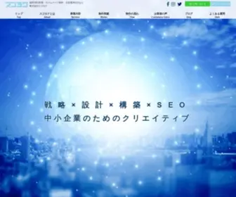 Sugoyoku.com(福岡) Screenshot