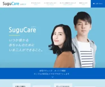 Sugucare.jp(妊活や不妊治療) Screenshot