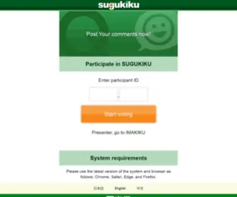 Sugukiku.com(Sugukiku) Screenshot