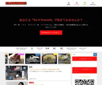 Suguruz.com(クロワークス KUROWORKSのブログ) Screenshot