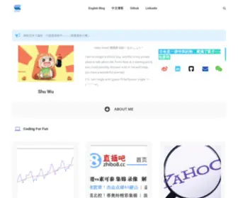 Suguswu.com(人生海海) Screenshot