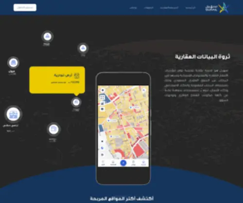 Suhail.ai(سهيل) Screenshot