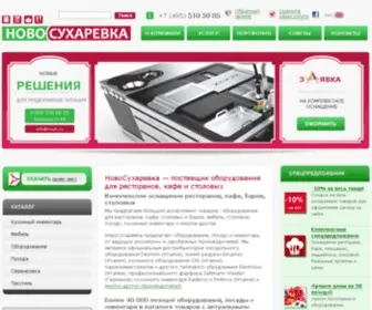 SuharevKa.ru(НовоСухаревка) Screenshot