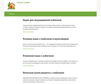 Suhob-Podvorie.ru(срок) Screenshot