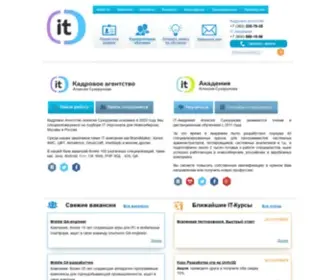 Suhorukov.com(Кадровое агентство) Screenshot