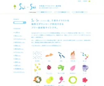 Sui-Sai.jp(Sui-Sai（スイサイ）) Screenshot
