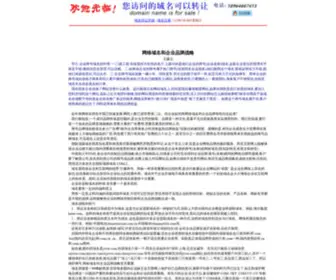 Suibi.net(Suibi) Screenshot