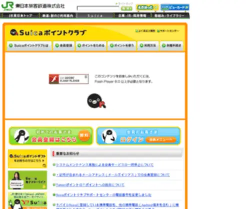 Suicapoint.com(Suicapoint) Screenshot