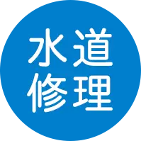 Suidou-Shuri.com Favicon