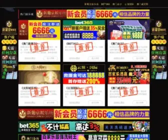 Suifun.com(让一切随风) Screenshot