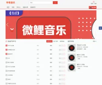 Suishenyun.net(Suishenyun) Screenshot
