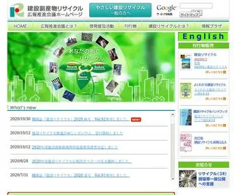 Suishinkaigi.jp(リサイクル) Screenshot