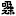 Suisupo32Tuning.com Favicon